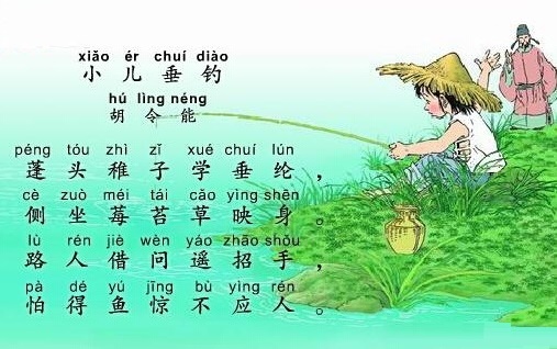 苔古诗曲谱陶笛_陶笛曲谱12孔